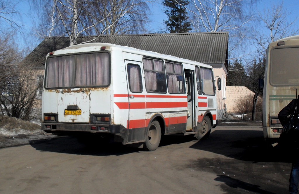АА 273 57 АА 273 57