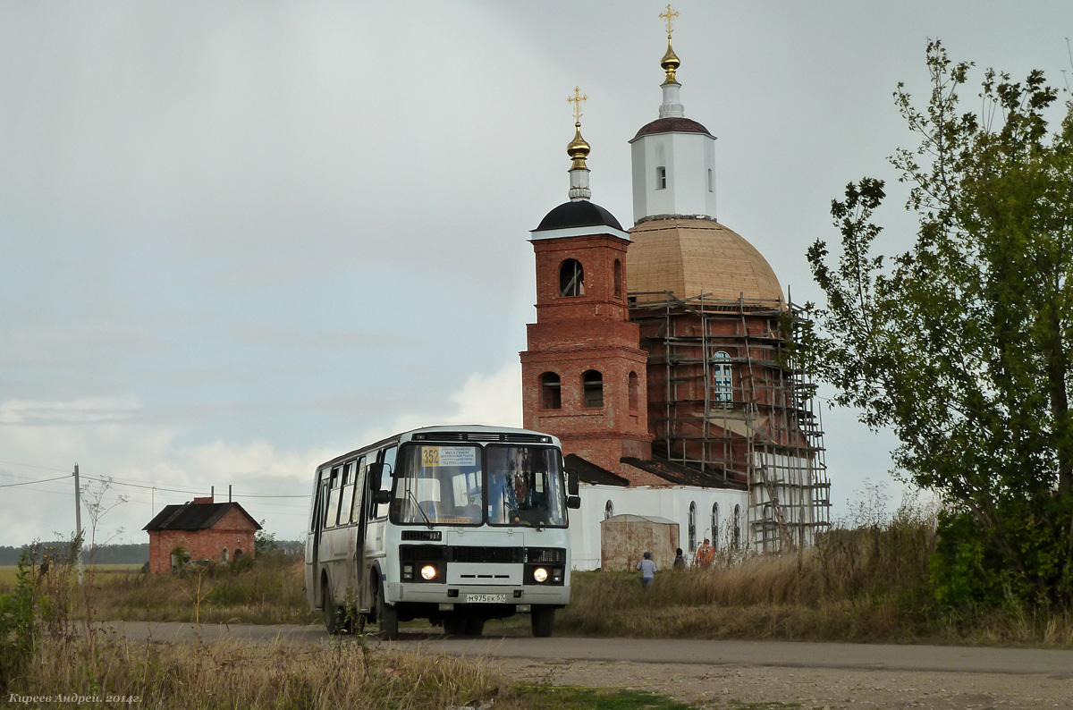 М 975 ЕК 57 М 975 ЕК 57