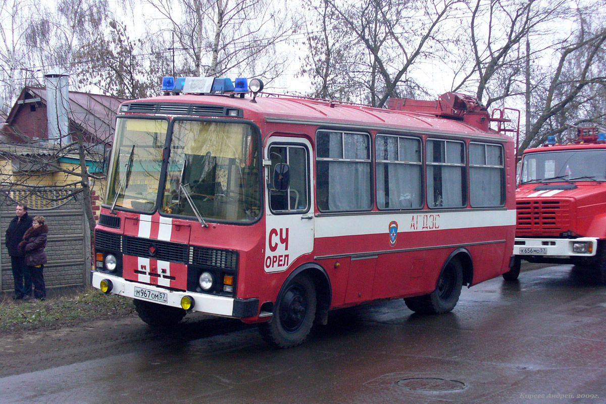  967  57