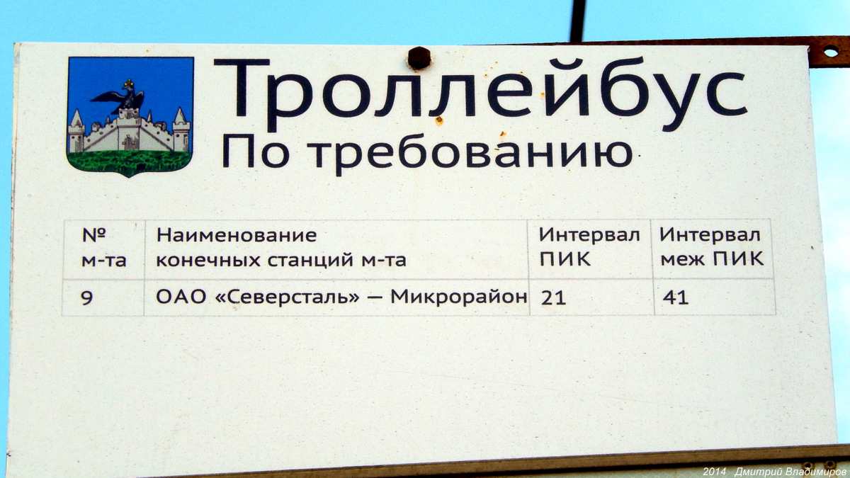 Остановки: павильоны, таблички и т.д. (Орёл) Остановки: павильоны, таблички и т.д. (Орёл)