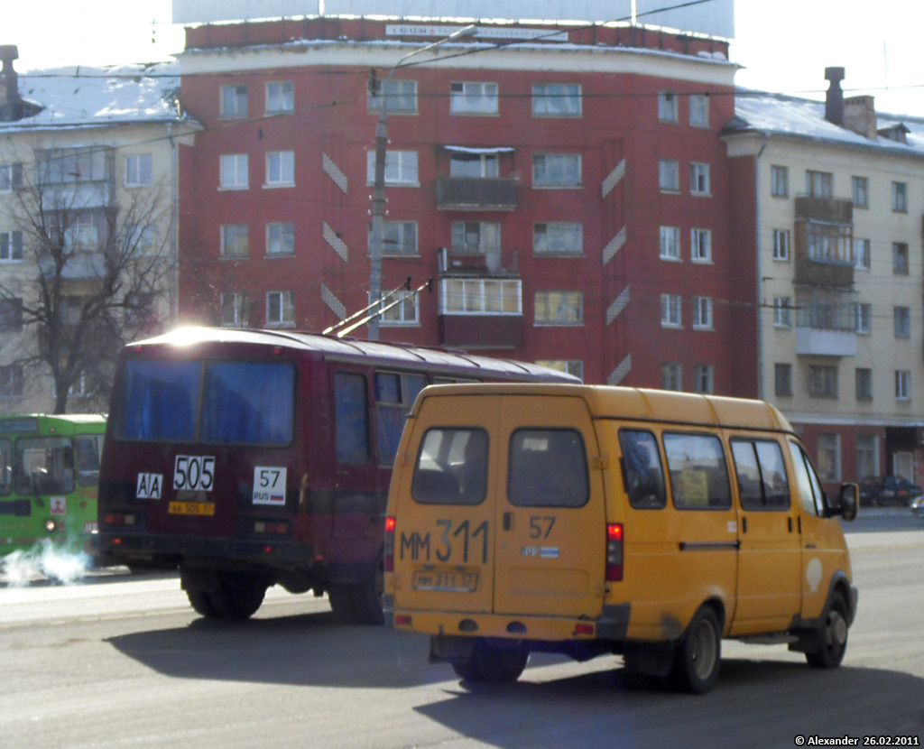 ММ 311 57, АА 505 57 ММ 311 57, АА 505 57