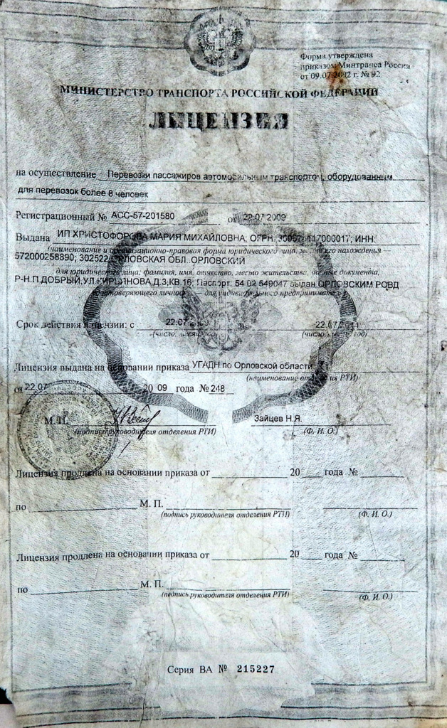 Тех.документация, статьи, реклама (Орёл) Тех.документация, статьи, реклама (Орёл)