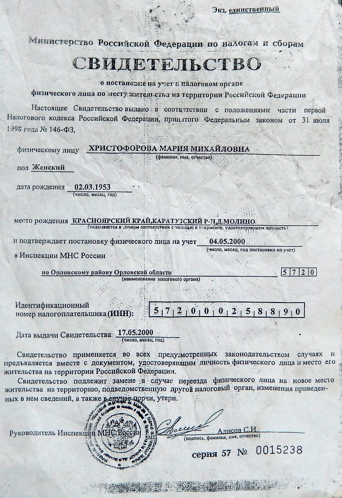 Тех.документация, статьи, реклама (Орёл) Тех.документация, статьи, реклама (Орёл)