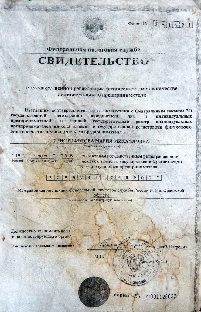 Тех.документация, статьи, реклама (Орёл) Тех.документация, статьи, реклама (Орёл)