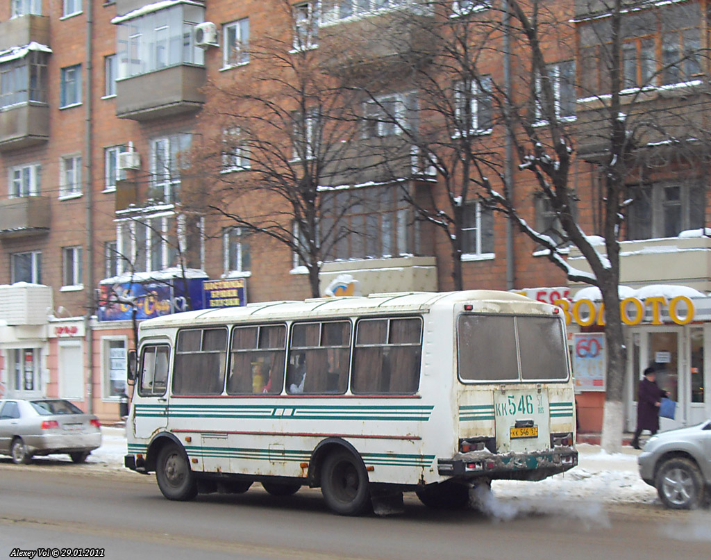 КК 546 57 КК 546 57