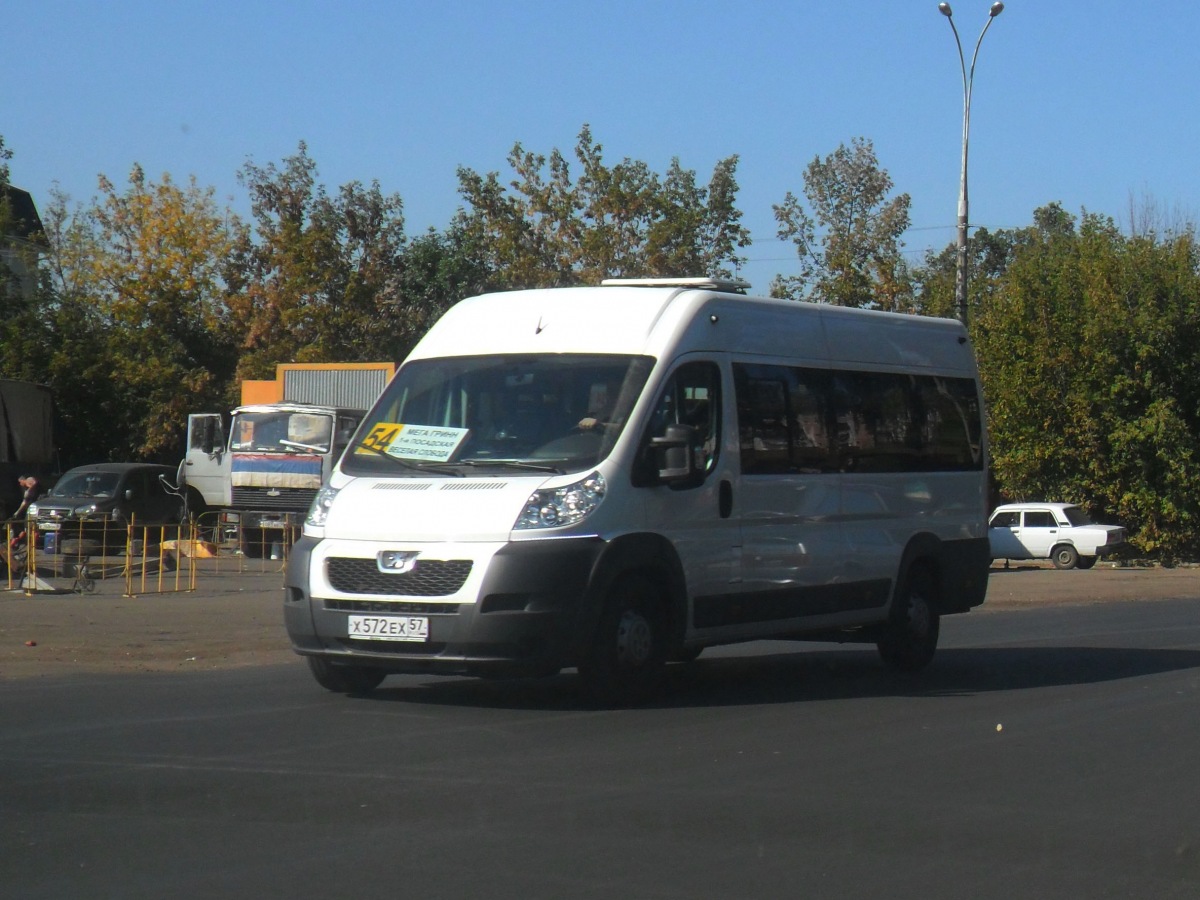 Х 572 ЕХ 57 Х 572 ЕХ 57