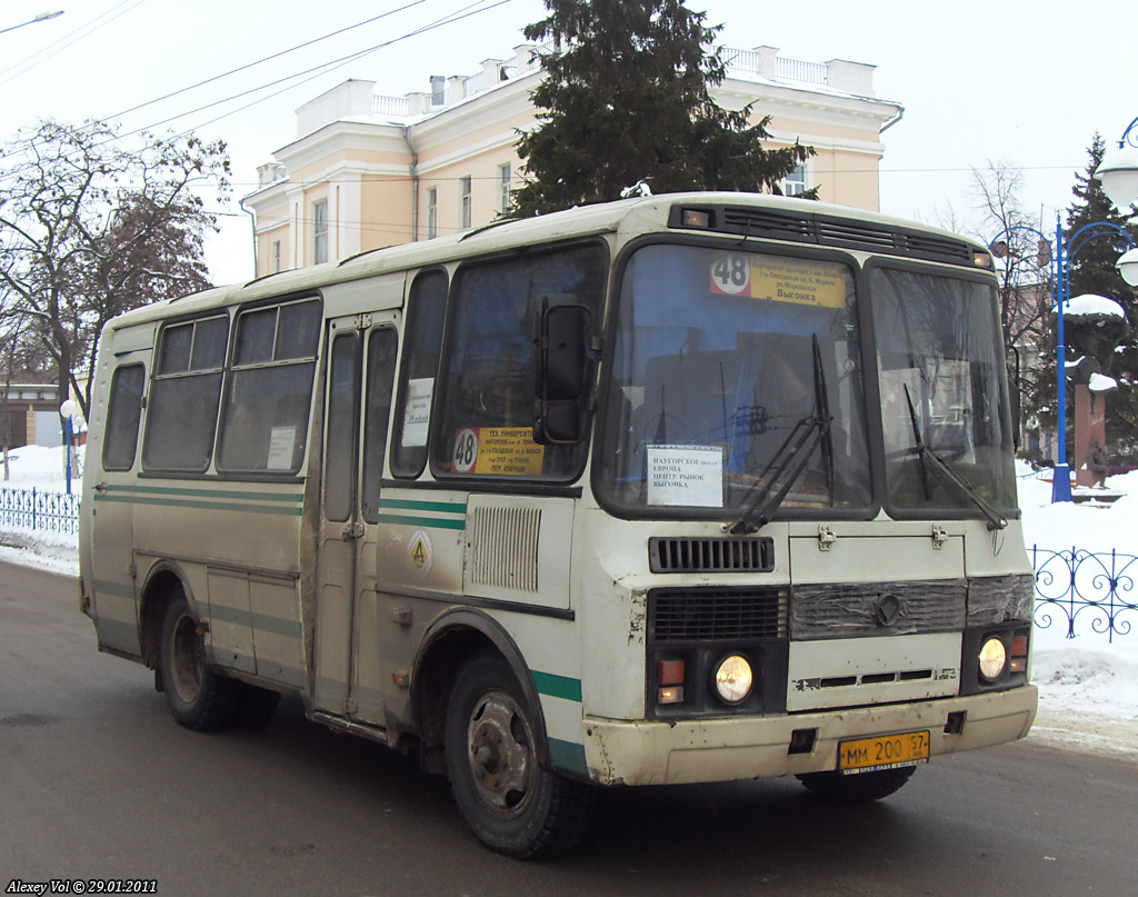  200 57