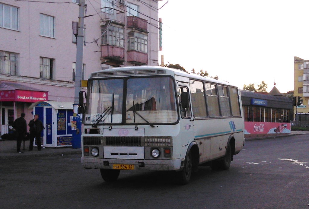  594 57