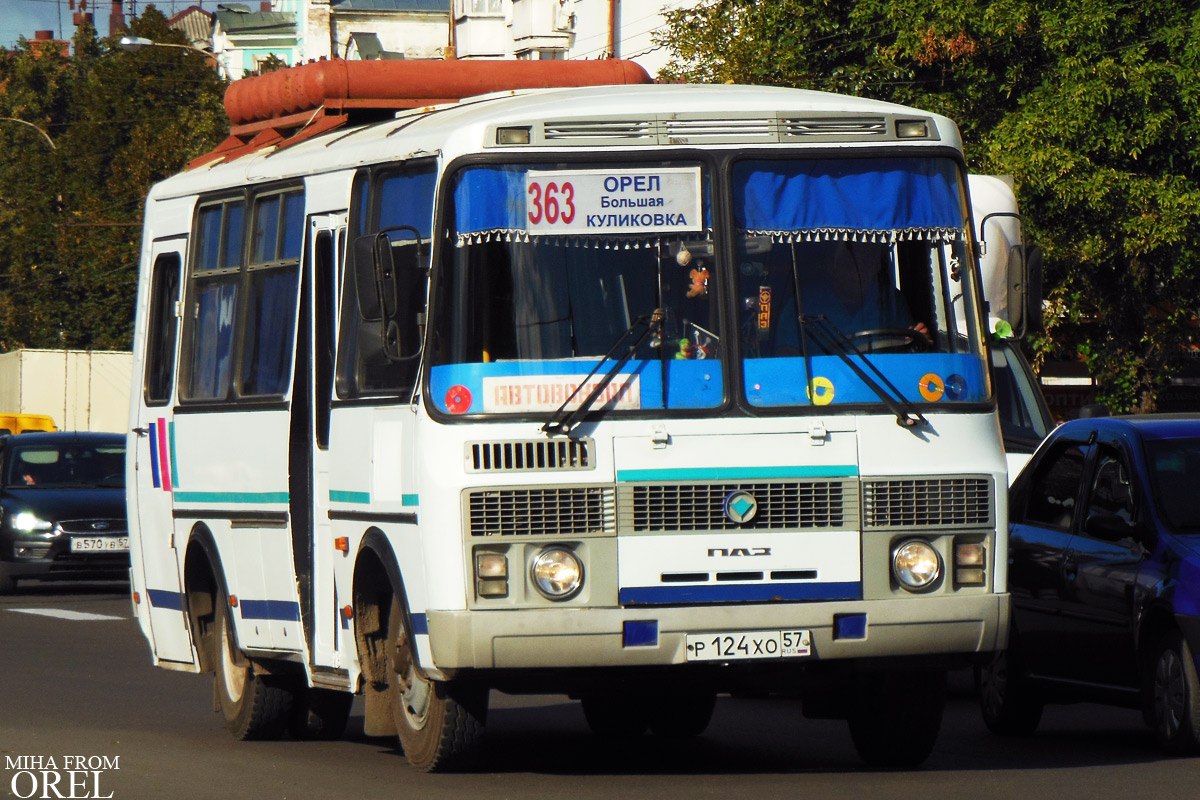 Р 124 ХО 57 Р 124 ХО 57