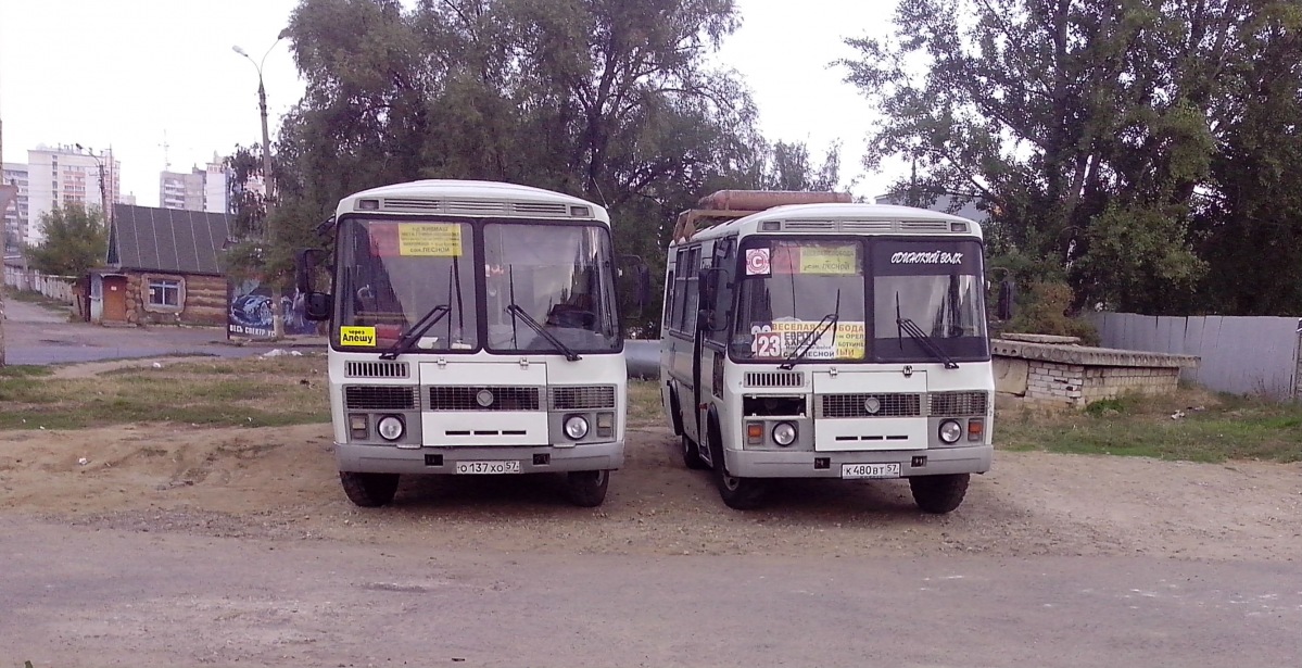  480  57,  137  57
