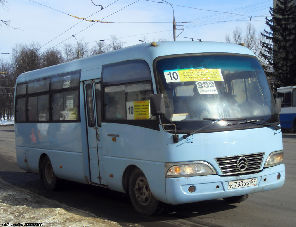 К 733 ХХ 57 К 733 ХХ 57