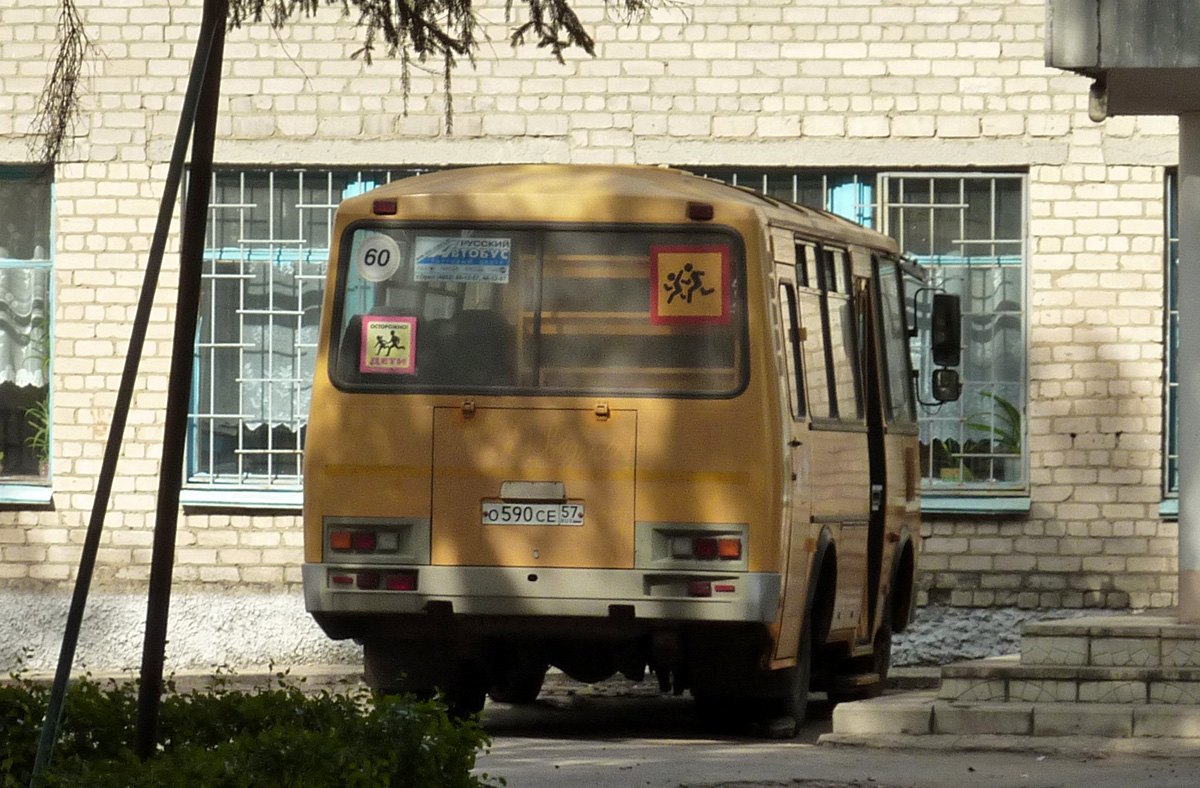 О 590 СЕ 57 О 590 СЕ 57