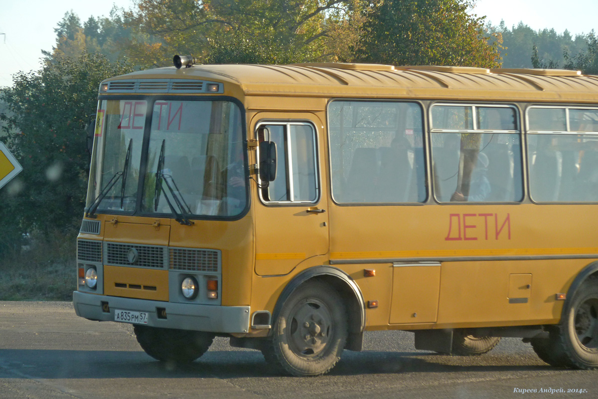 А 835 РМ 57 А 835 РМ 57