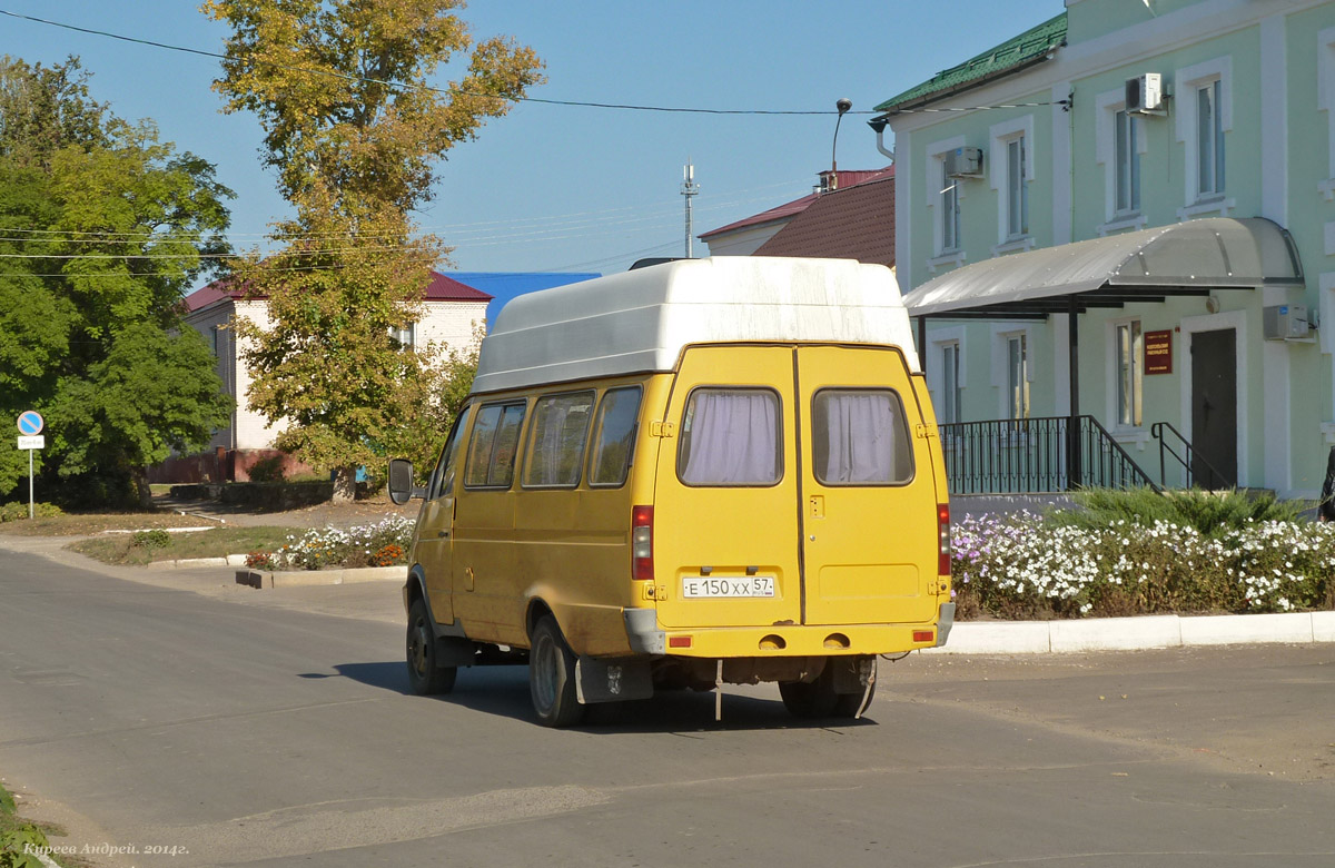 Е 150 ХХ 57 Е 150 ХХ 57