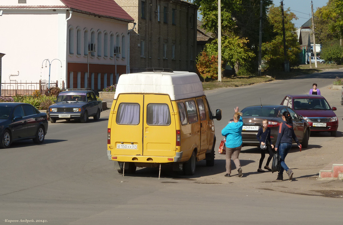 Е 150 ХХ 57 Е 150 ХХ 57