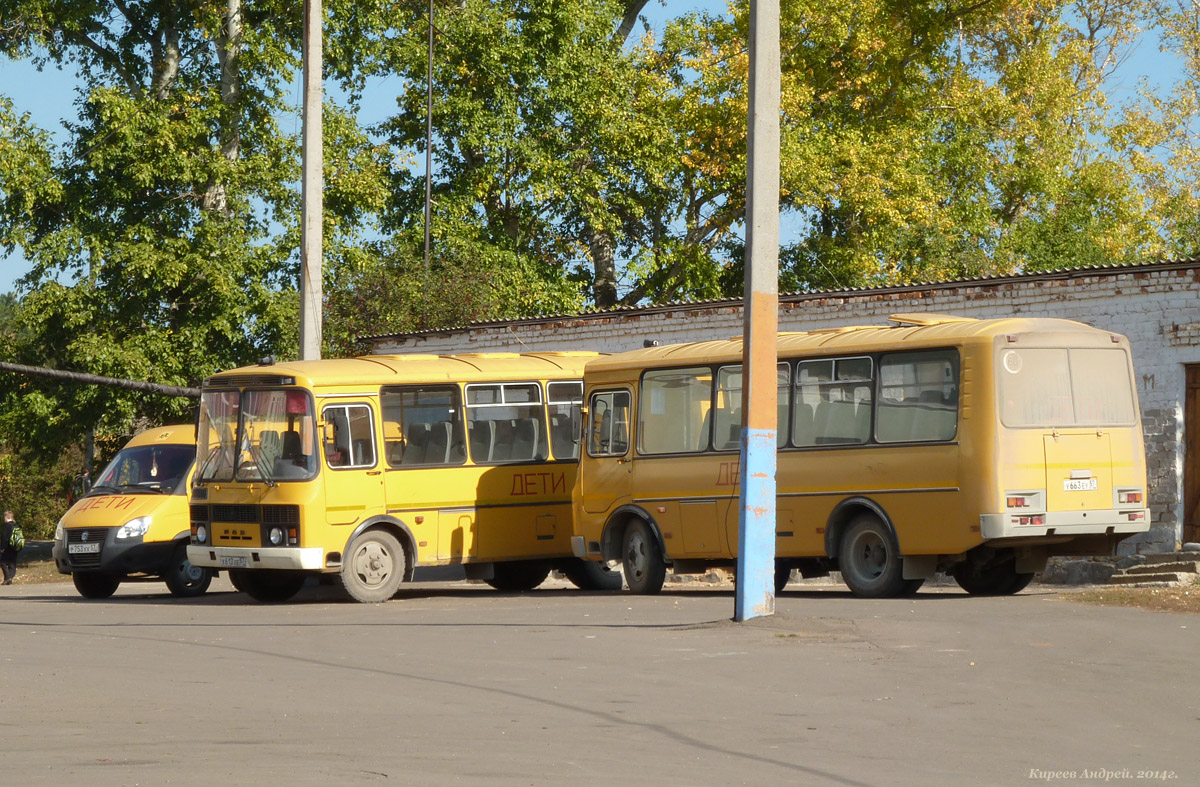 Р 753 ХХ 57, Х 613 ХЕ 57, У 663 ЕУ 57 Р 753 ХХ 57, Х 613 ХЕ 57, У 663 ЕУ 57