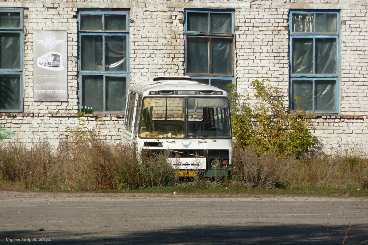 КК 549 57, Автотранспортное предприятие (Новосиль) КК 549 57, Автотранспортное предприятие (Новосиль)