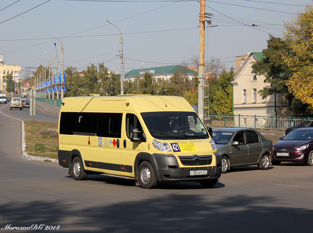 У 354 РР 57 У 354 РР 57