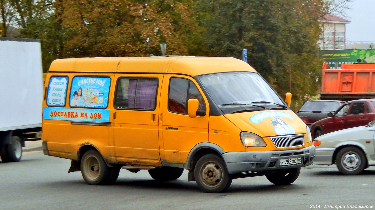К 982 ОС 57 К 982 ОС 57