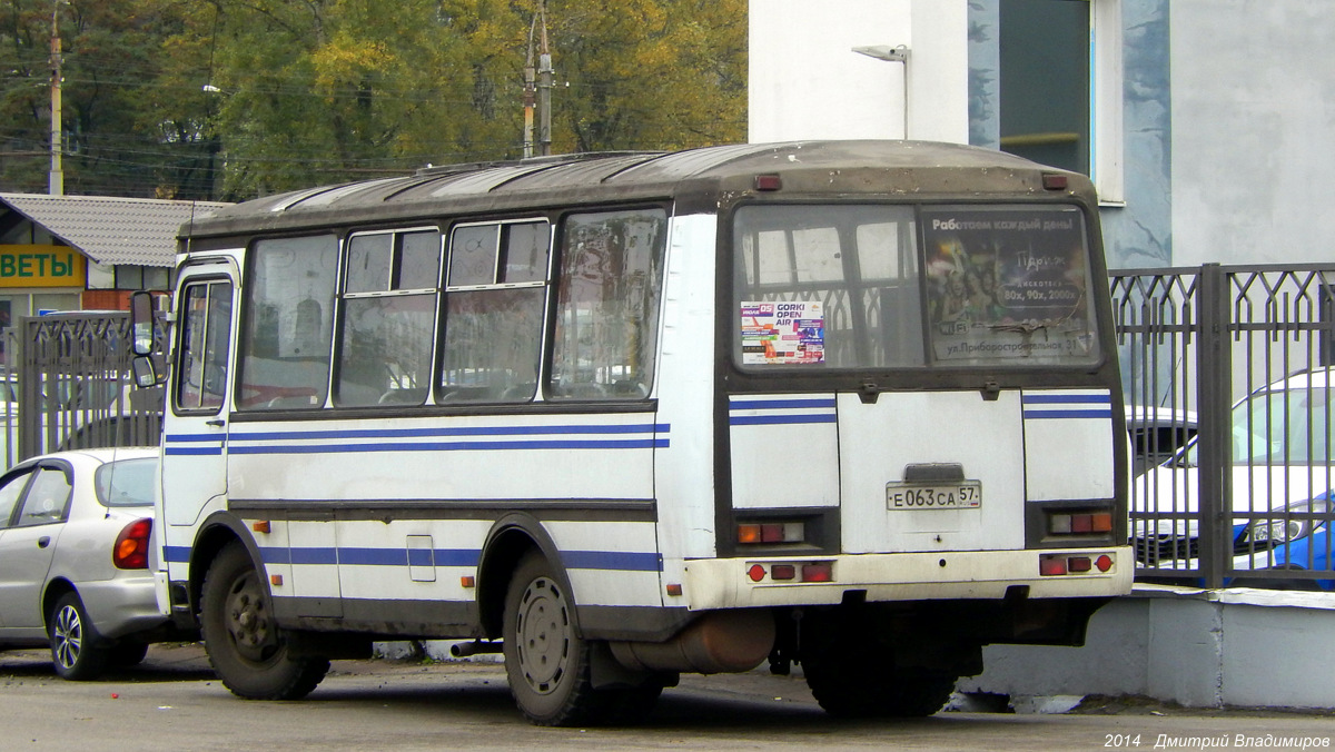  063  57