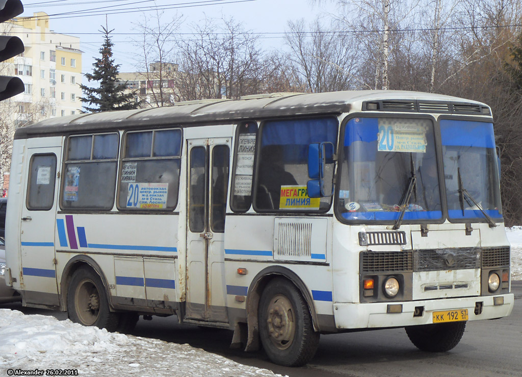 КК 192 57 КК 192 57
