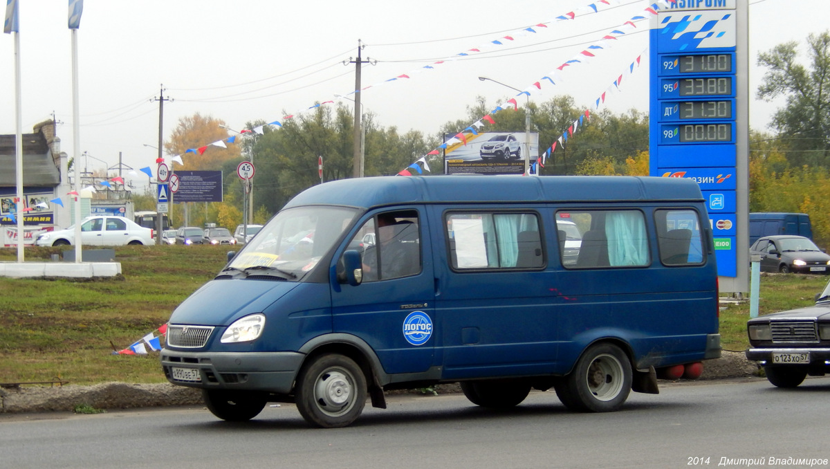 А 890 ВЕ 57 А 890 ВЕ 57
