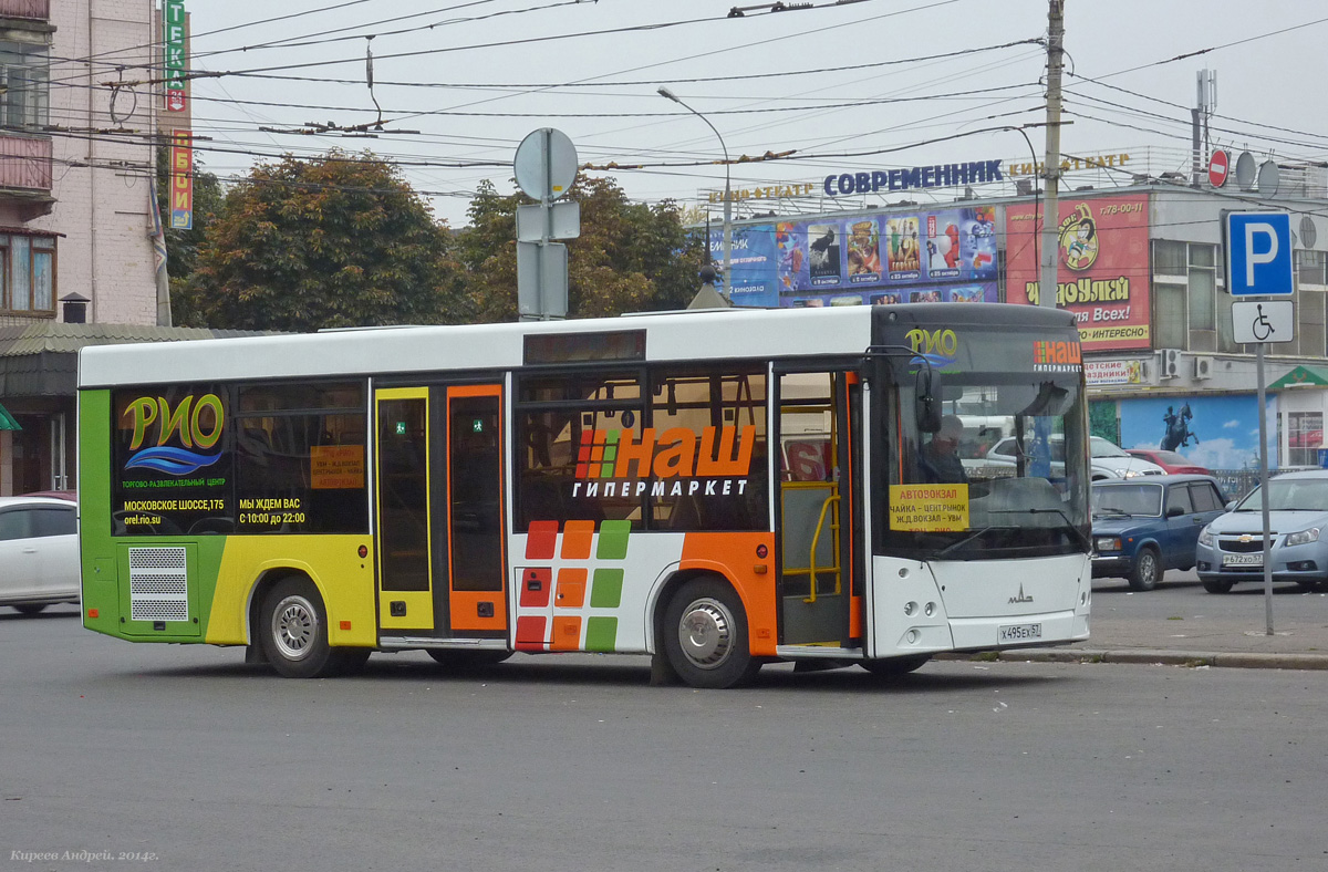 Х 495 ЕХ 57 Х 495 ЕХ 57