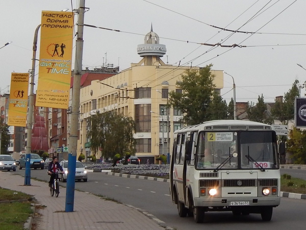 Е 361 ВО 57 Е 361 ВО 57