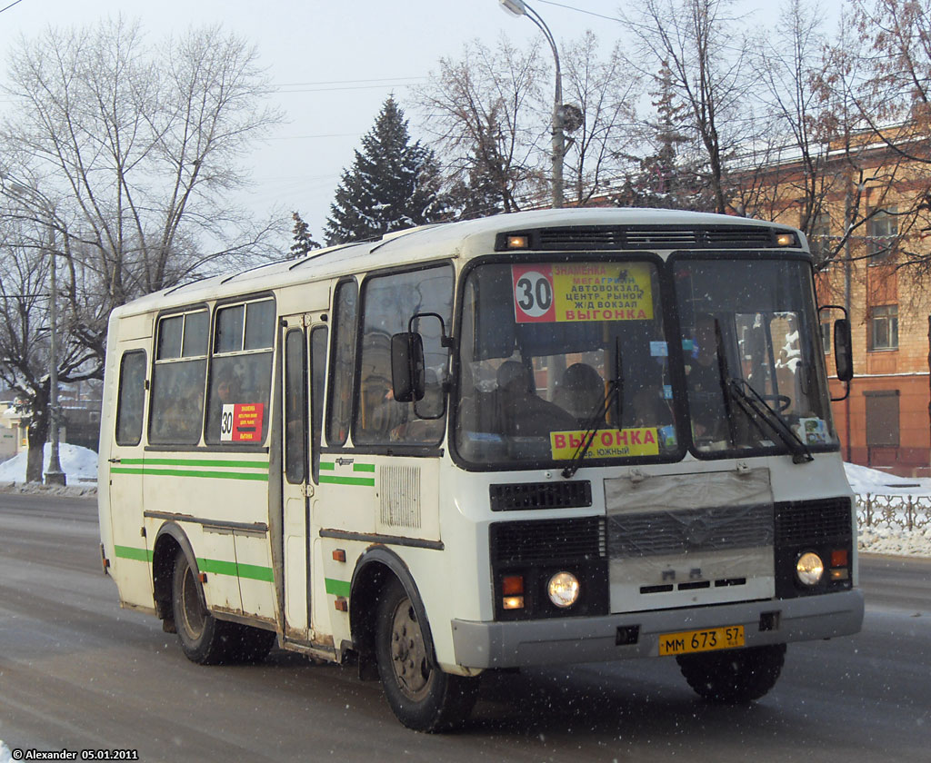  673 57