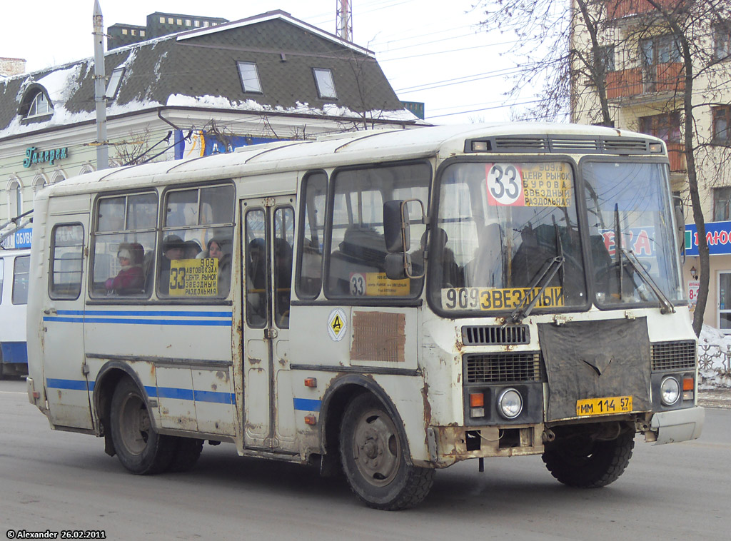 ММ 114 57 ММ 114 57