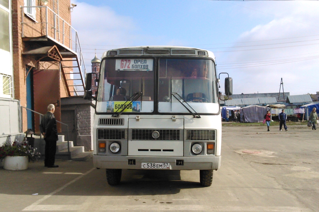 С 538 ЕМ 57 С 538 ЕМ 57