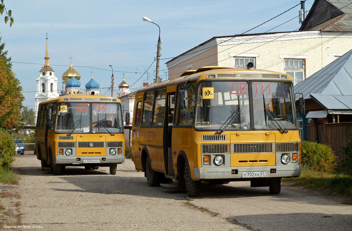 Р 702 КК 57, А 129 КМ 57 Р 702 КК 57, А 129 КМ 57