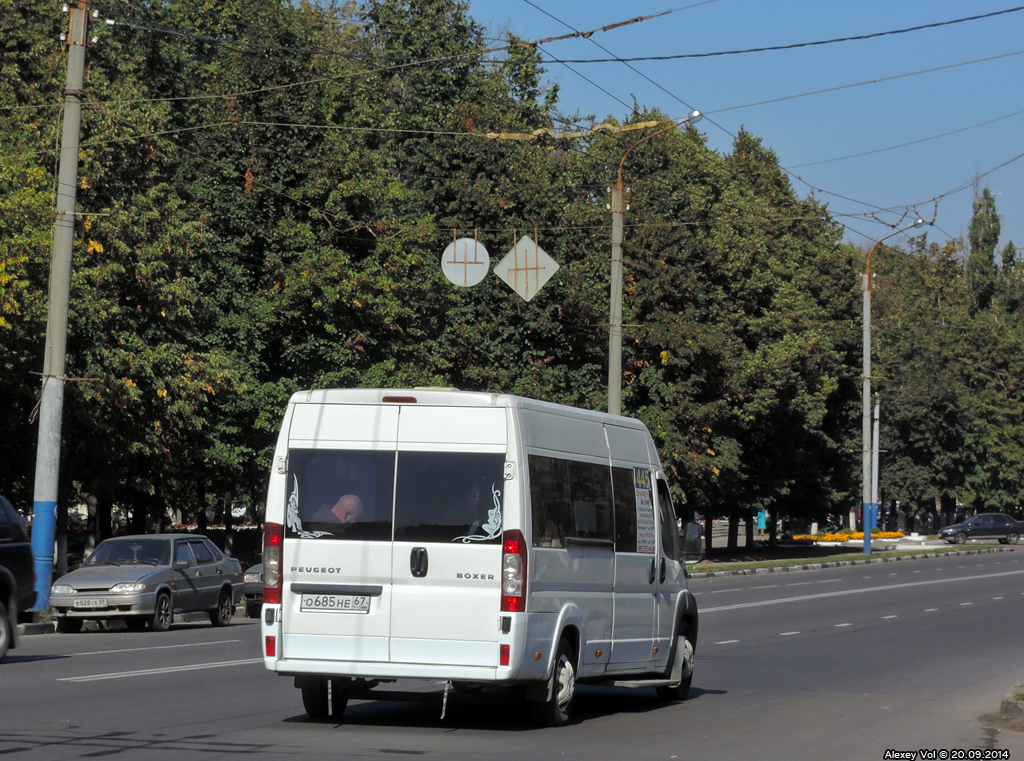 О 685 НЕ 67 О 685 НЕ 67