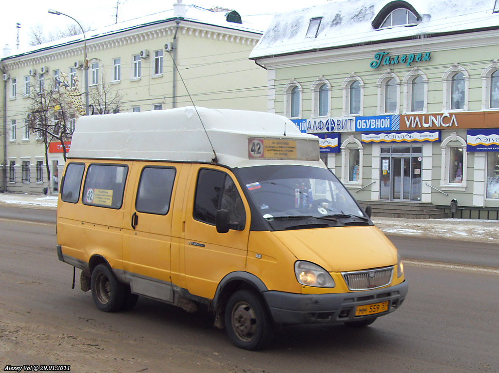 ММ 559 57 ММ 559 57