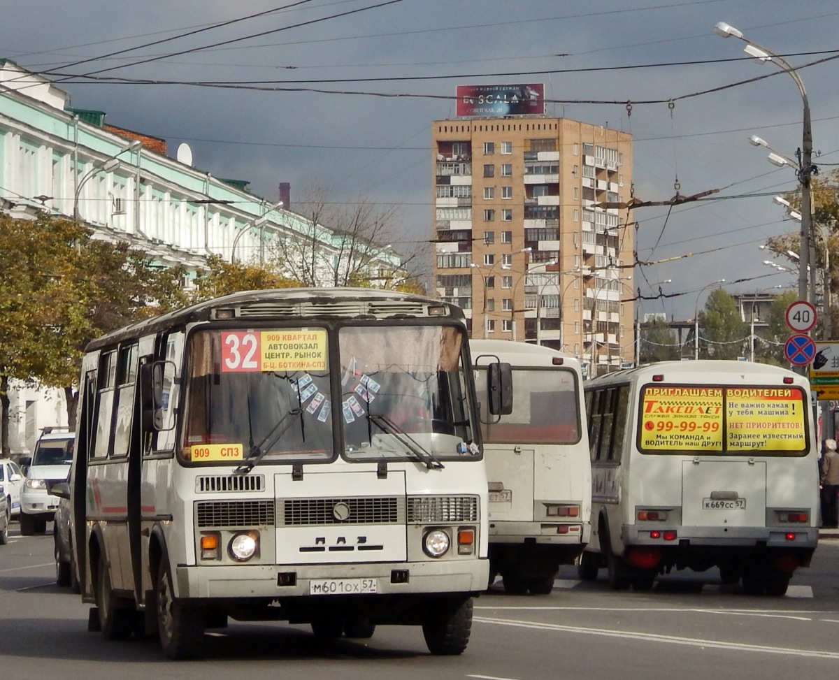 М 601 ОХ 57 М 601 ОХ 57