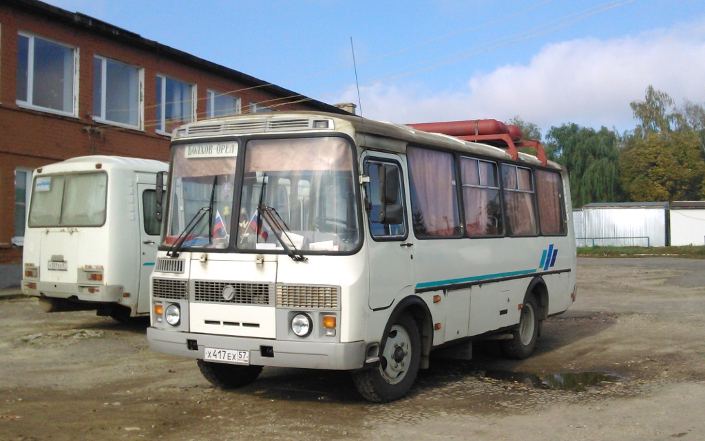 Х 417 ЕХ 57 Х 417 ЕХ 57