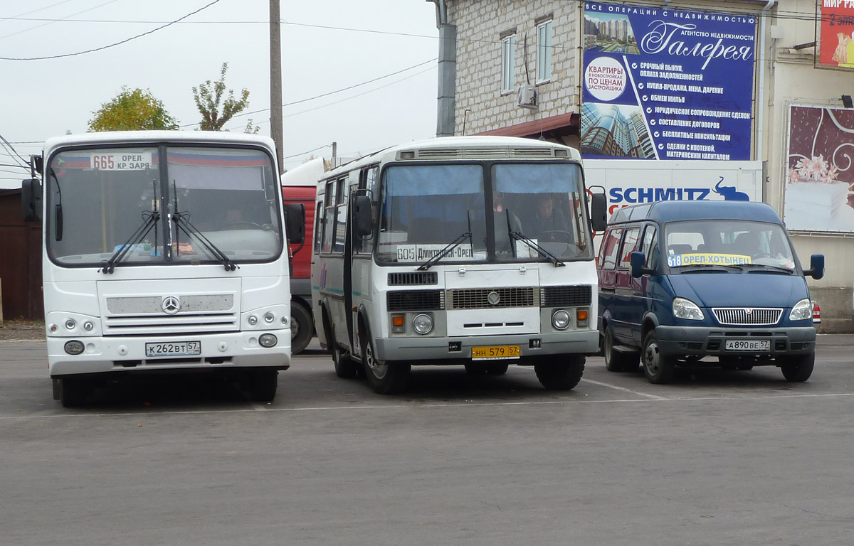  890  57,  262  57,  579 57