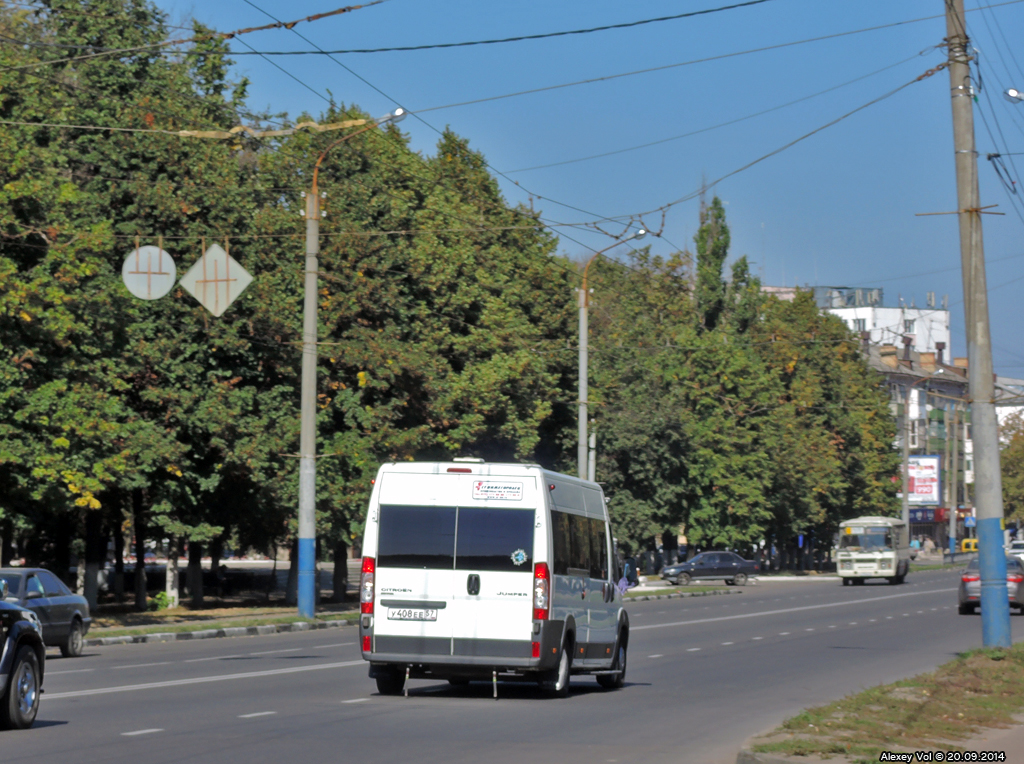 У 408 ЕЕ 57 У 408 ЕЕ 57