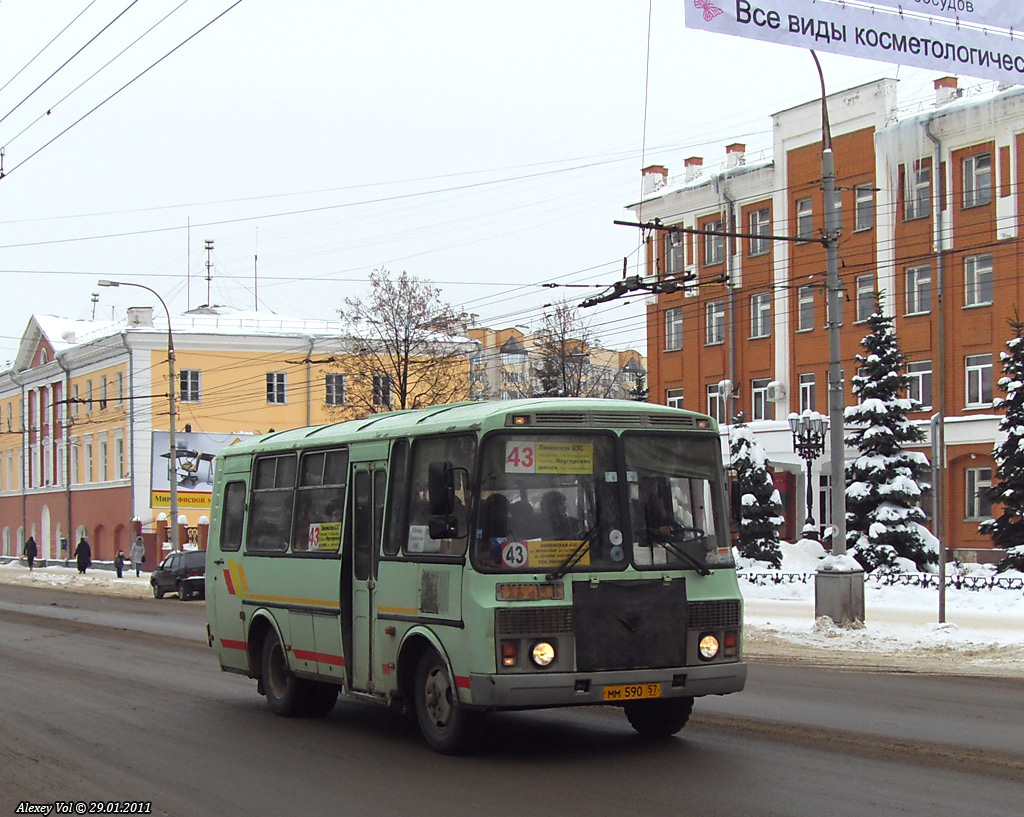  590 57