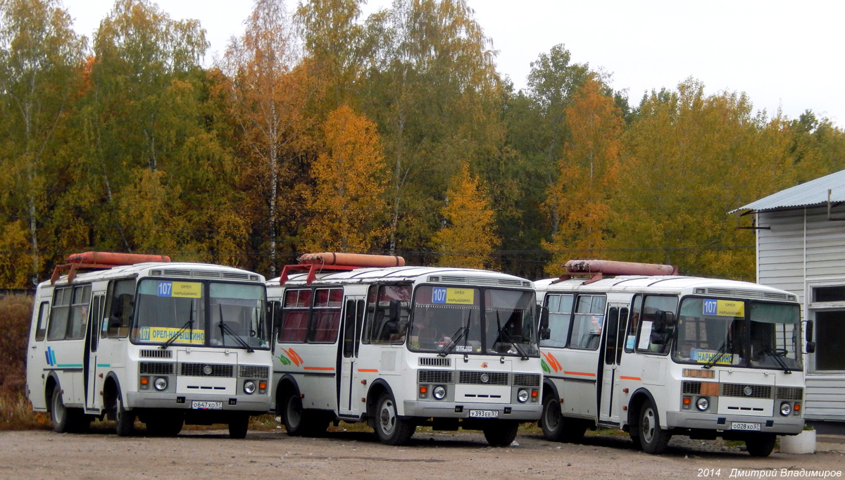 О 647 ХО 57, О 028 ХО 57, У 393 ЕЕ 57 О 647 ХО 57, О 028 ХО 57, У 393 ЕЕ 57