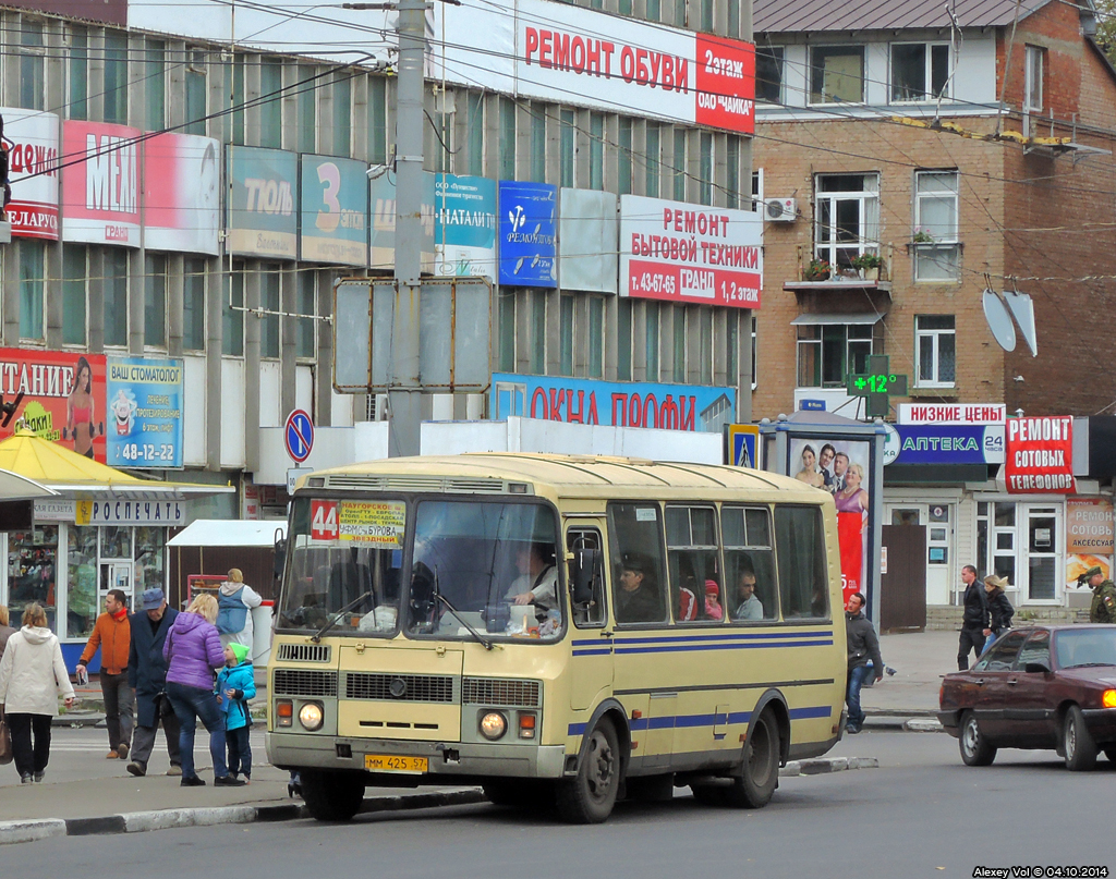 ММ 425 57 ММ 425 57