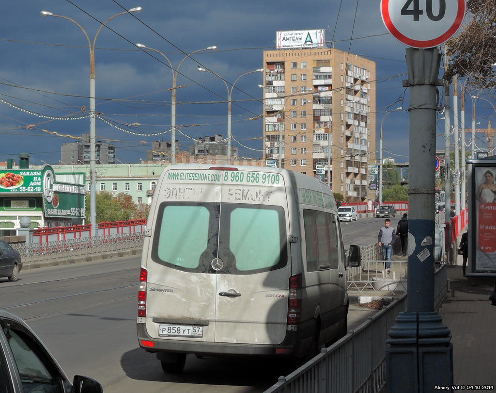 Р 858 УТ 57 Р 858 УТ 57