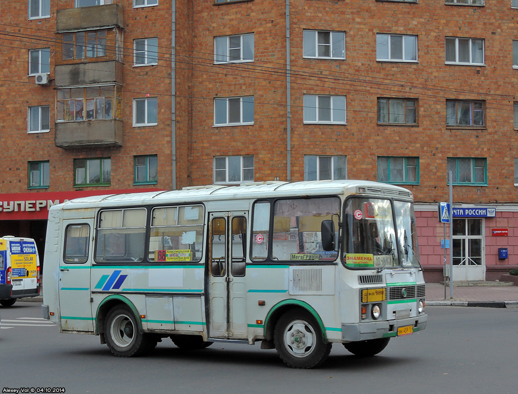НН 459 57 НН 459 57