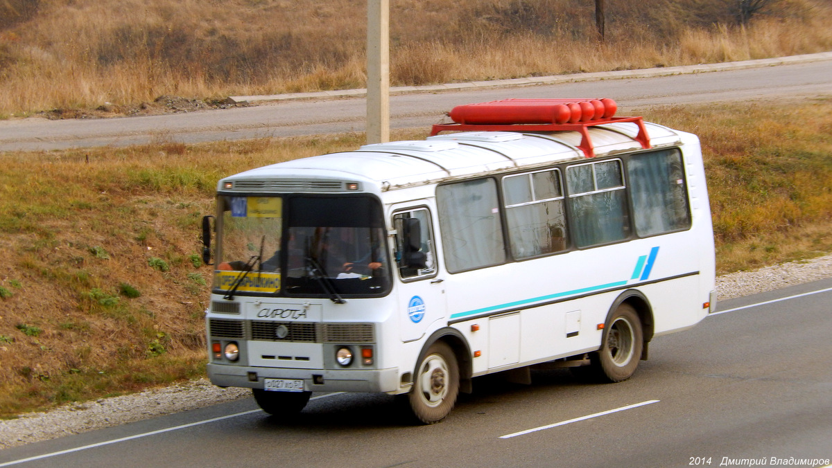 О 027 ХО 57 О 027 ХО 57