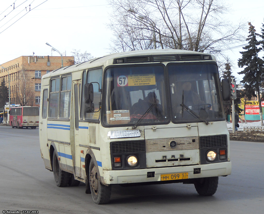 ММ 099 57 ММ 099 57