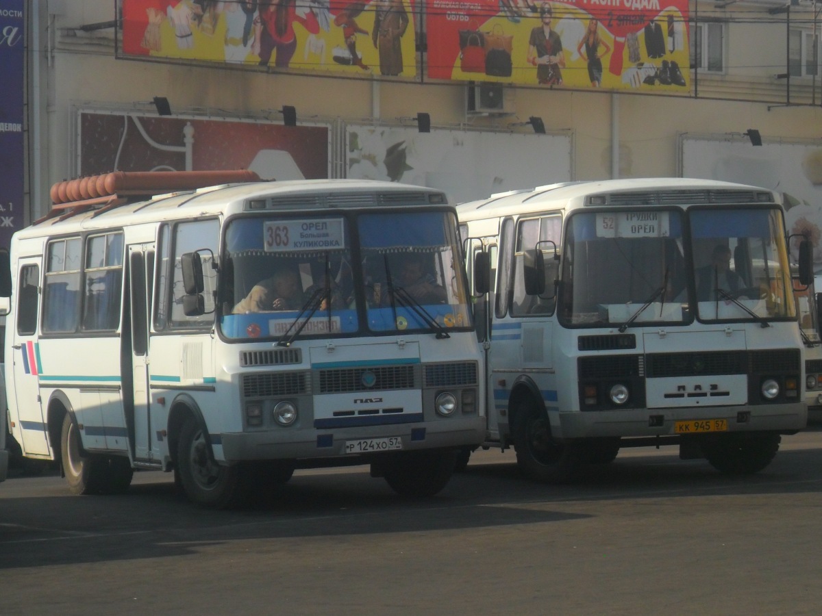 Р 124 ХО 57, КК 945 57 Р 124 ХО 57, КК 945 57