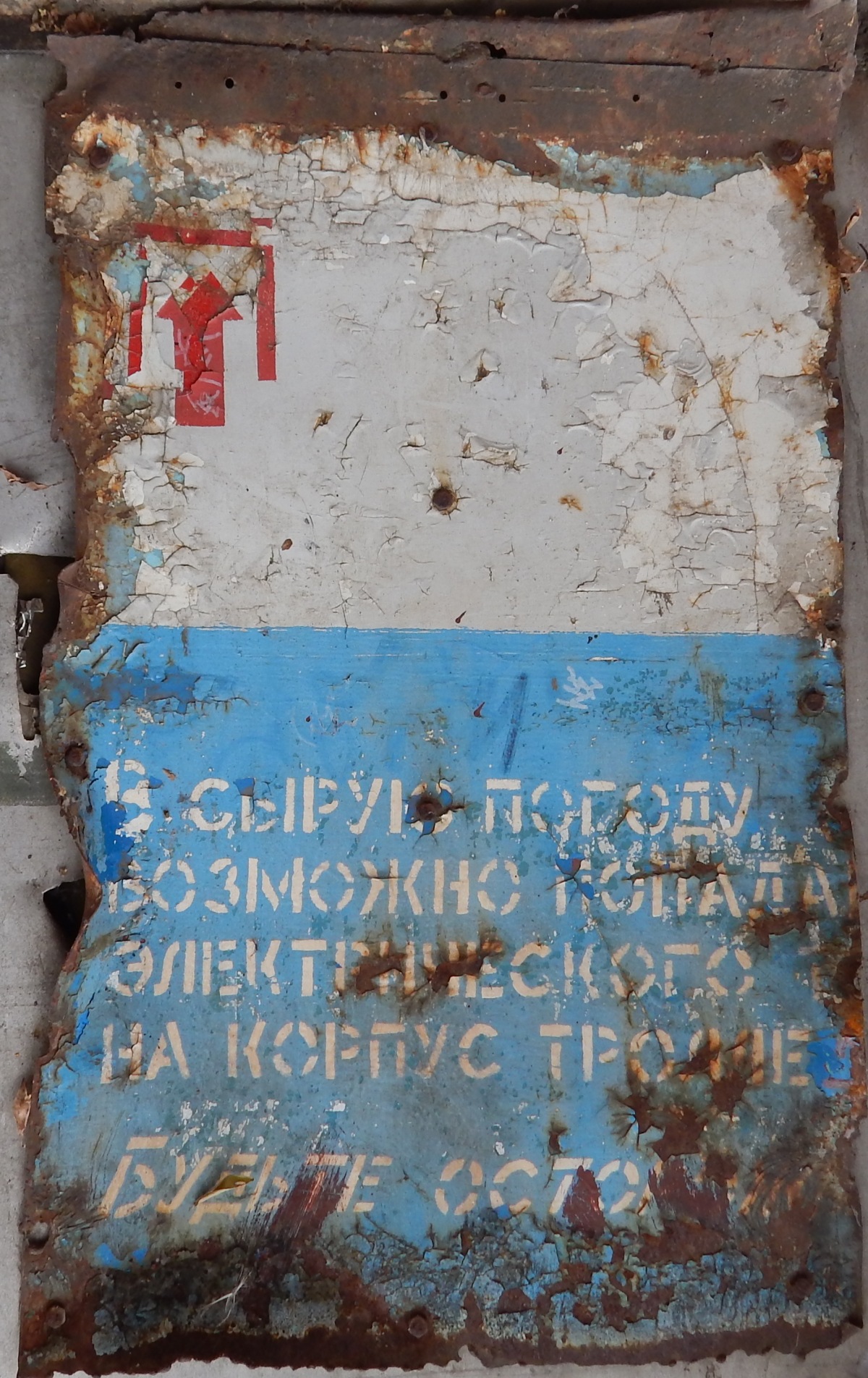 Разные фотографии (Орёл) Разные фотографии (Орёл)