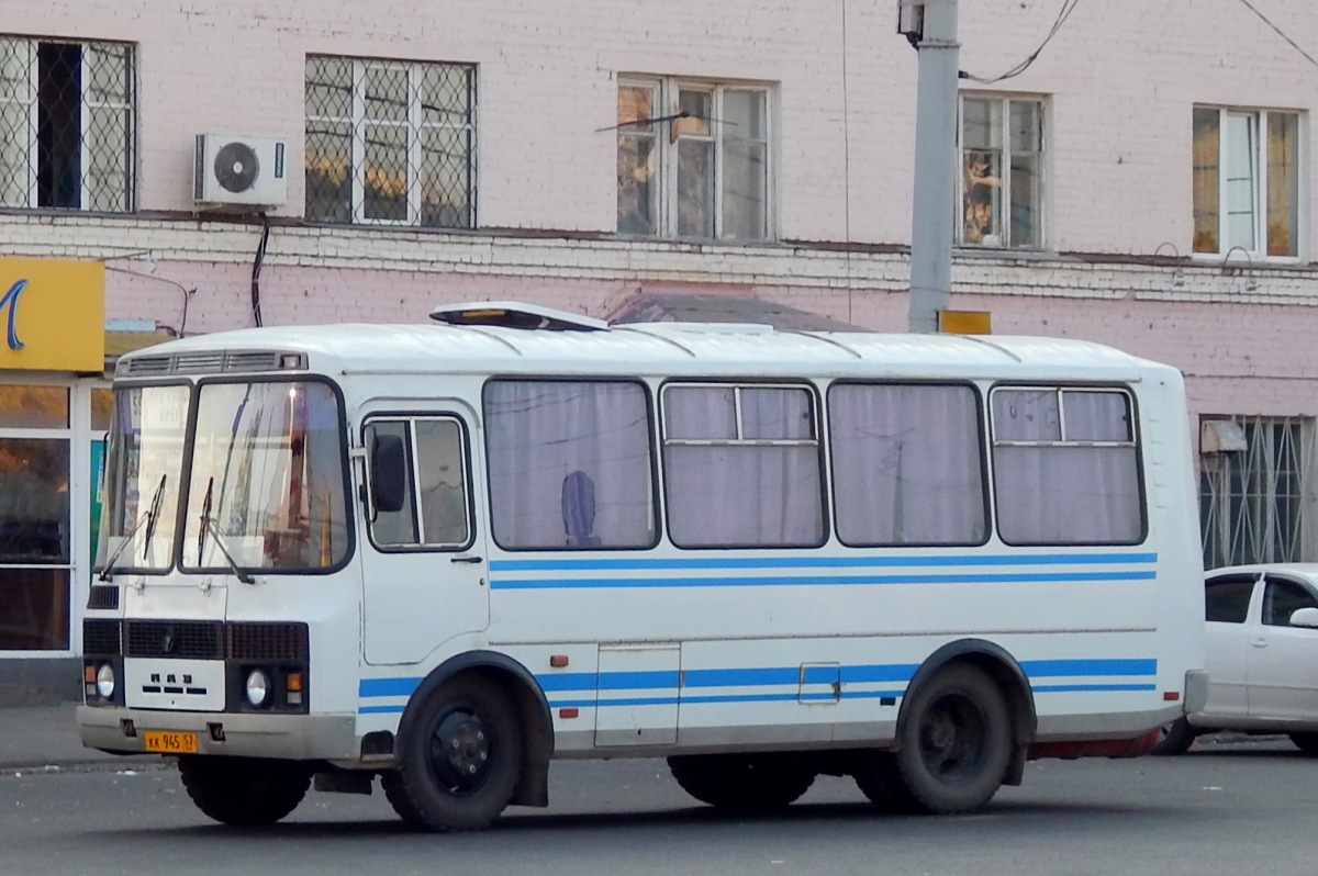  945 57
