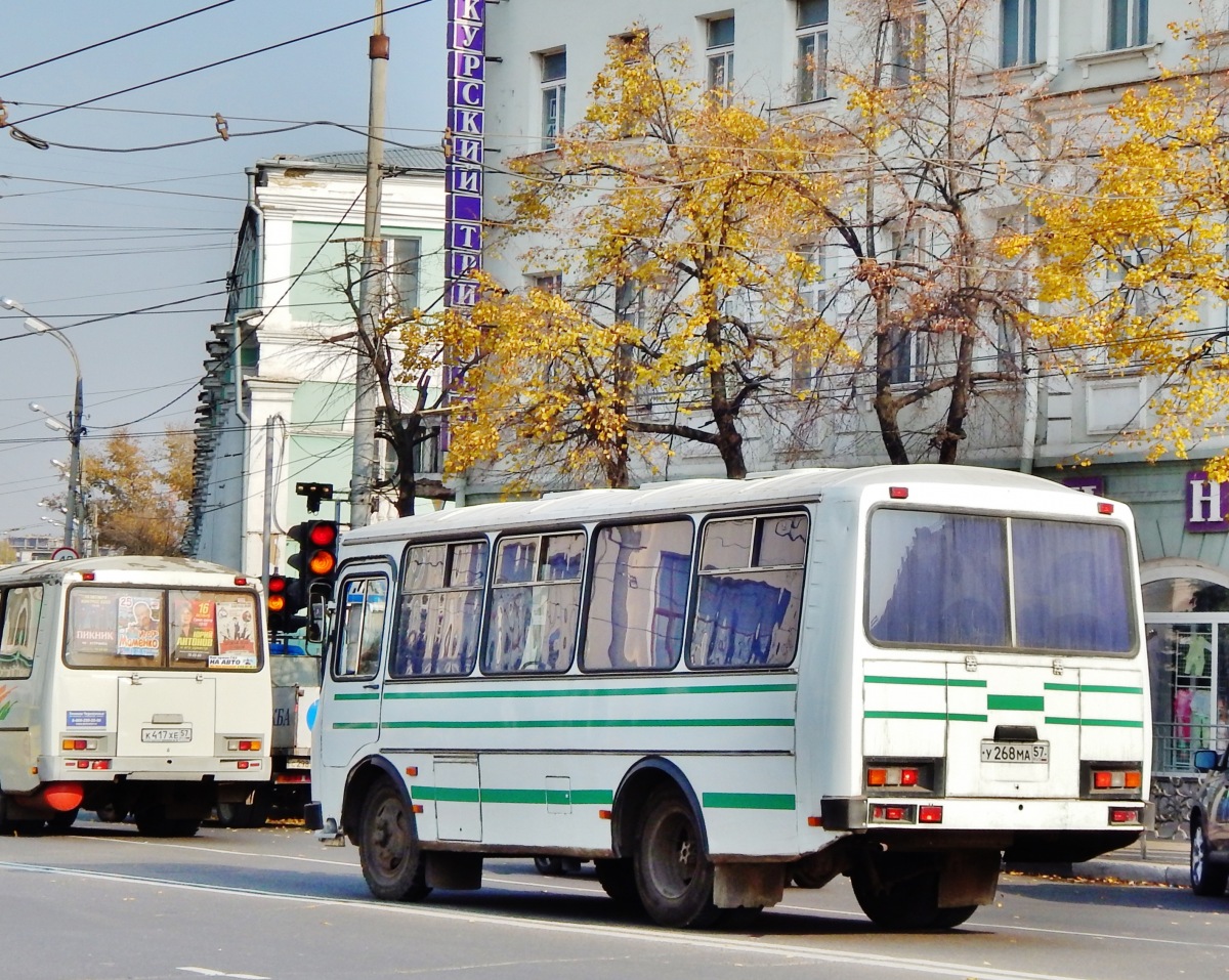 У 268 МА 57 У 268 МА 57