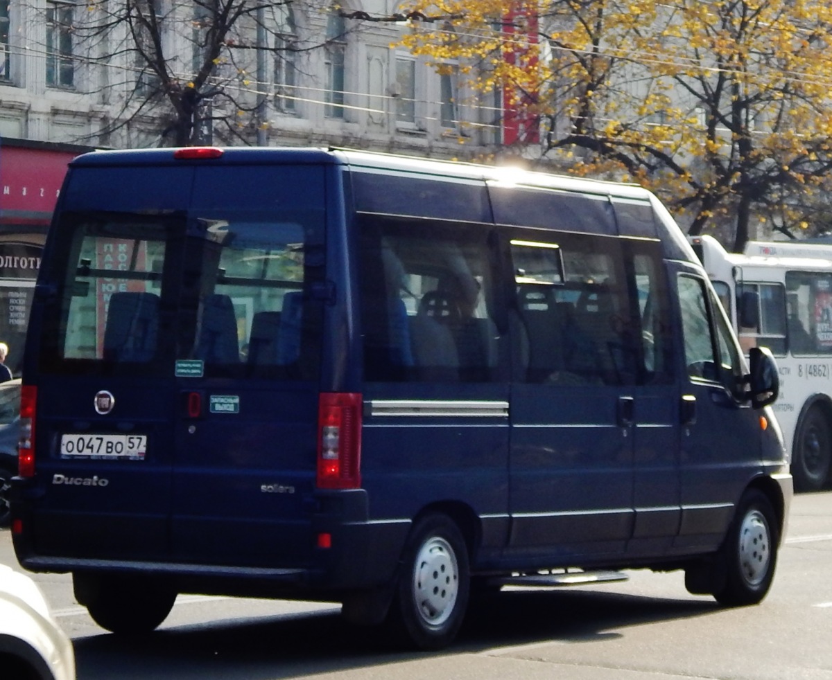 О 047 ВО 57 О 047 ВО 57